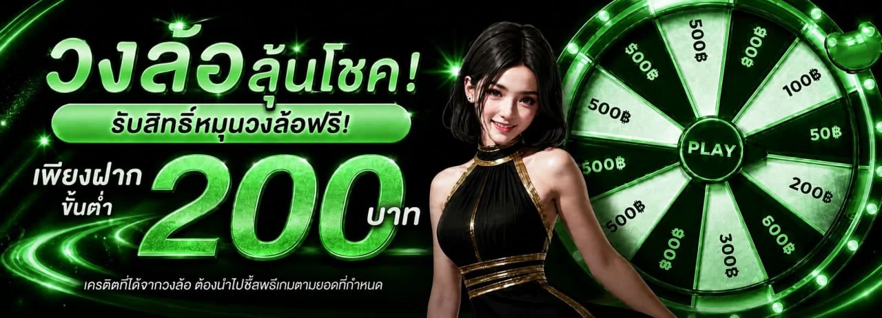 sky89 banner