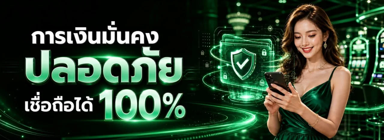 รวมค่ายเกมชั้นนำบน SKY89 คาสิโน สล็อต บอล หวย