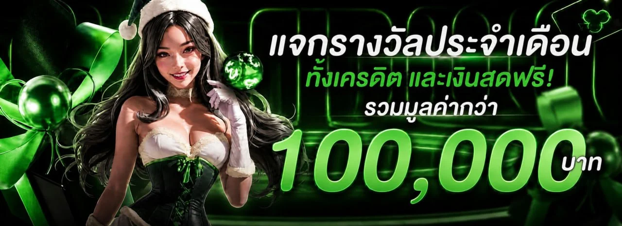 sky89 banner